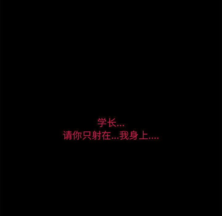 [韩国漫画] 暗黑之恋 爱情,巨乳大奶,OL#[89P]-63