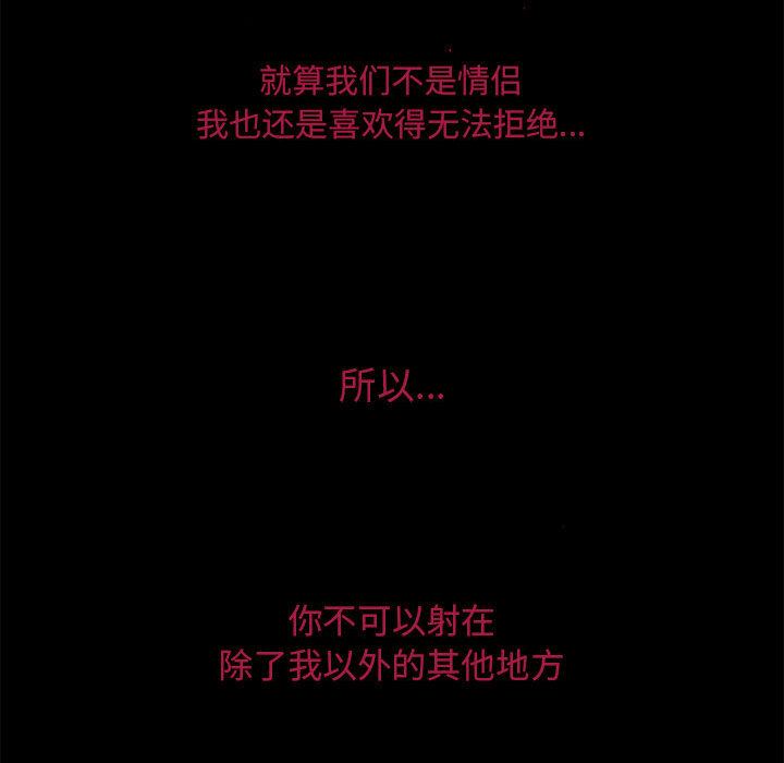 [韩国漫画] 暗黑之恋 爱情,巨乳大奶,OL#[89P]-68