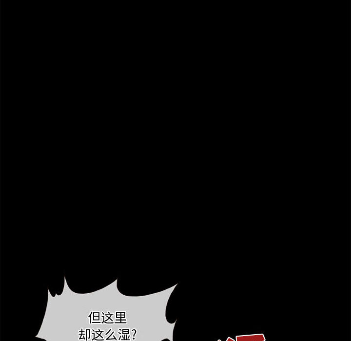 [韩国漫画] 暗黑之恋 爱情,巨乳大奶,OL#[89P]-81