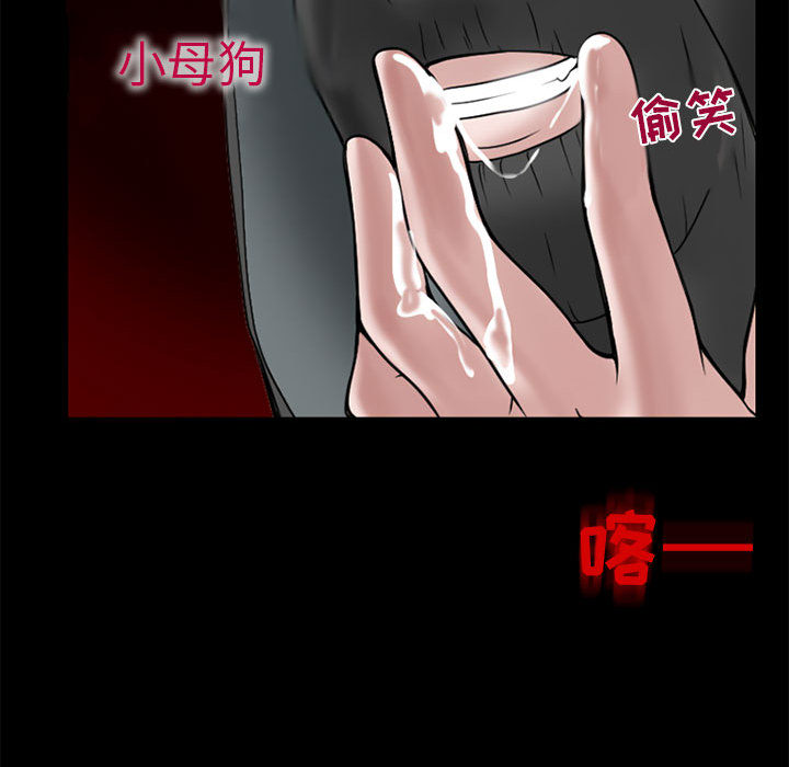 [韩国漫画] 暗黑之恋 爱情,巨乳大奶,OL#[89P]-87