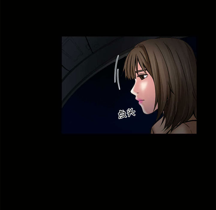 [韩国漫画] 暗黑之恋 爱情,巨乳大奶,OL#[89P]-9