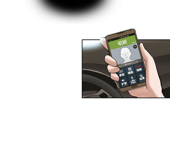 [韩国漫画] 暗黑之恋 爱情,巨乳大奶,OL#[92P]-10