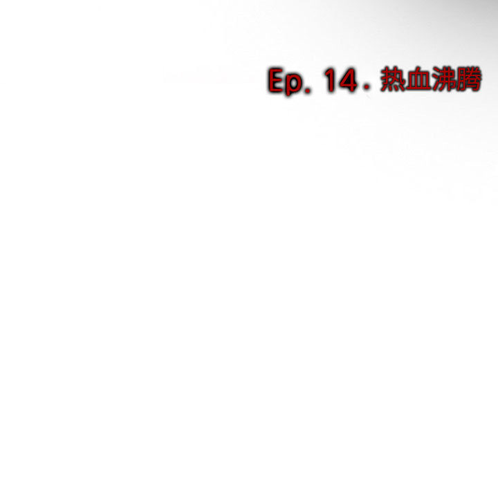 [韩国漫画] 暗黑之恋 爱情,巨乳大奶,OL#[92P]-14