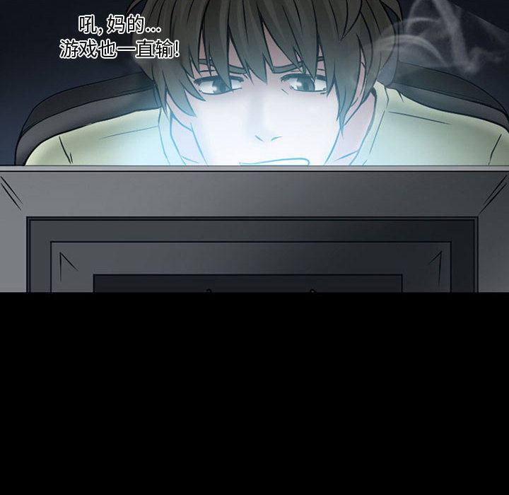 [韩国漫画] 暗黑之恋 爱情,巨乳大奶,OL#[92P]-16