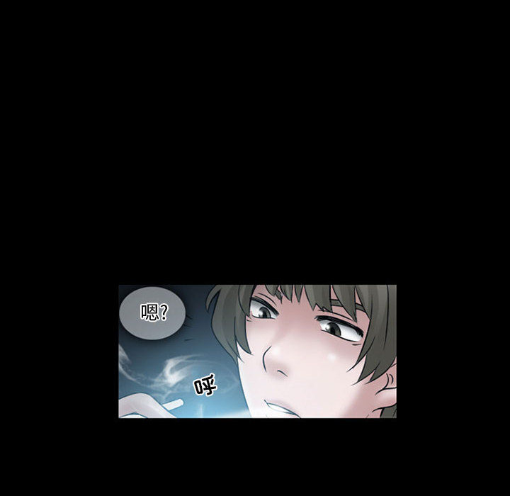 [韩国漫画] 暗黑之恋 爱情,巨乳大奶,OL#[92P]-18