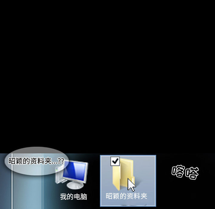 [韩国漫画] 暗黑之恋 爱情,巨乳大奶,OL#[92P]-19