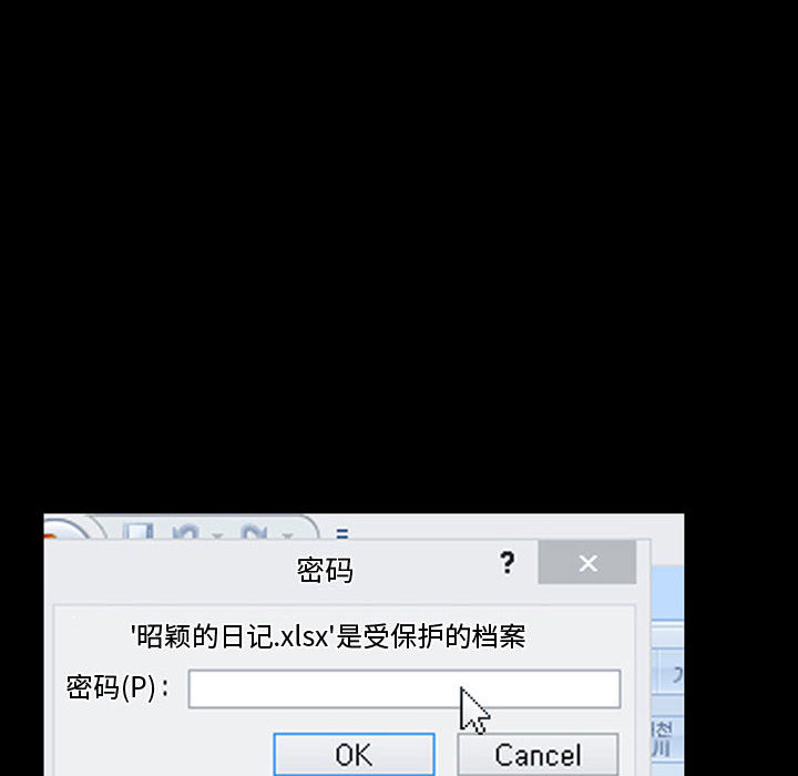 [韩国漫画] 暗黑之恋 爱情,巨乳大奶,OL#[92P]-23