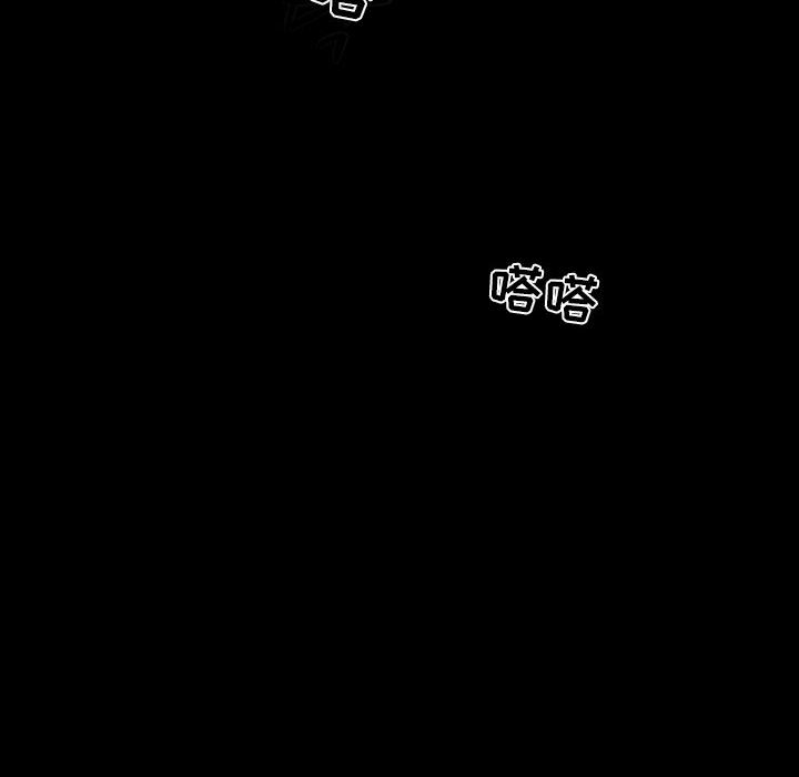 [韩国漫画] 暗黑之恋 爱情,巨乳大奶,OL#[92P]-27