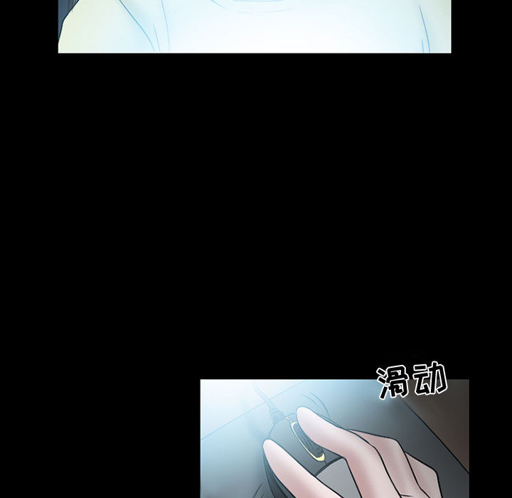 [韩国漫画] 暗黑之恋 爱情,巨乳大奶,OL#[92P]-29