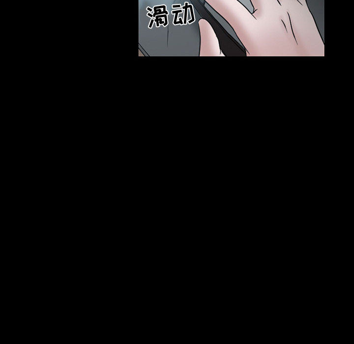 [韩国漫画] 暗黑之恋 爱情,巨乳大奶,OL#[92P]-30