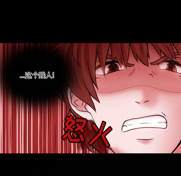 [韩国漫画] 暗黑之恋 爱情,巨乳大奶,OL#[92P]-31