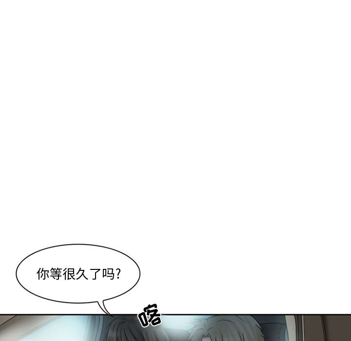 [韩国漫画] 暗黑之恋 爱情,巨乳大奶,OL#[92P]-34