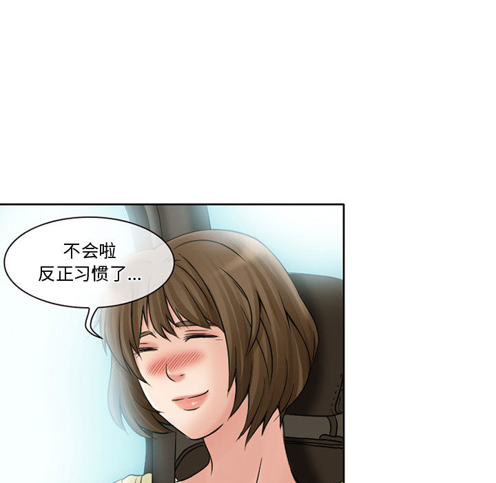 [韩国漫画] 暗黑之恋 爱情,巨乳大奶,OL#[92P]-36