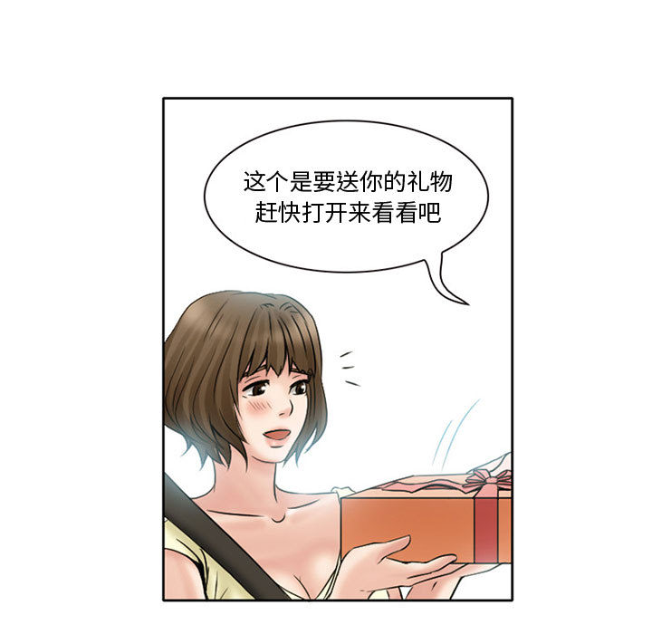 [韩国漫画] 暗黑之恋 爱情,巨乳大奶,OL#[92P]-38