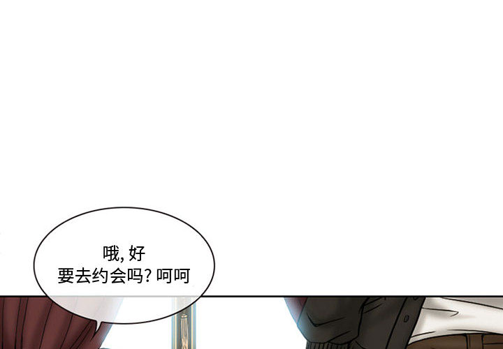 [韩国漫画] 暗黑之恋 爱情,巨乳大奶,OL#[92P]-4