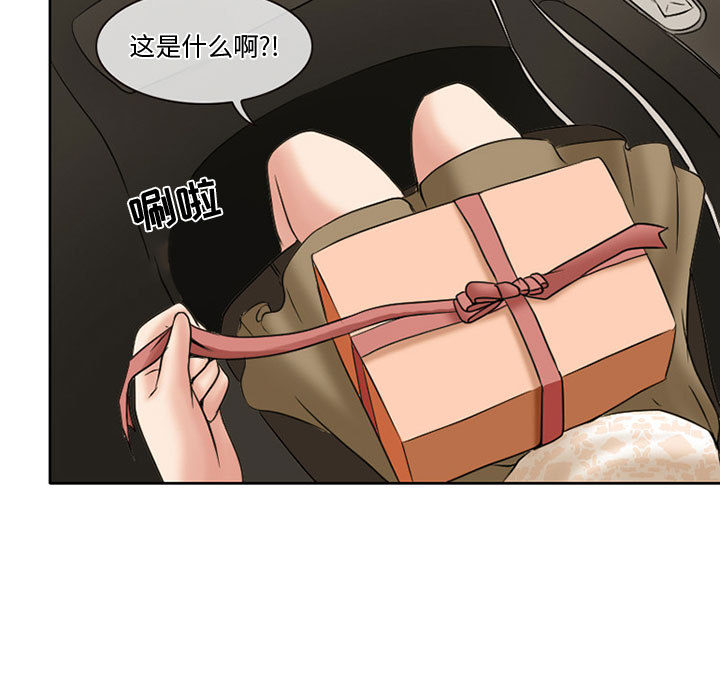 [韩国漫画] 暗黑之恋 爱情,巨乳大奶,OL#[92P]-40