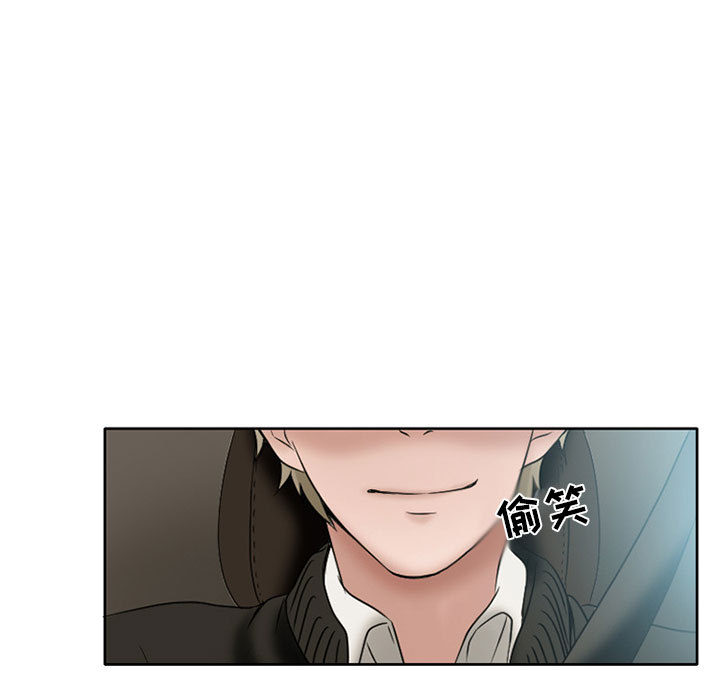 [韩国漫画] 暗黑之恋 爱情,巨乳大奶,OL#[92P]-41