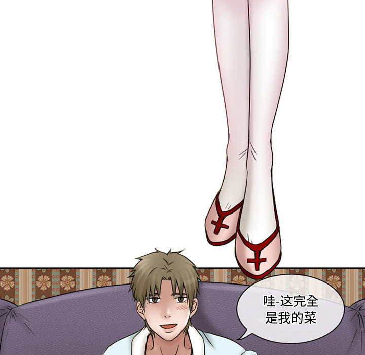 [韩国漫画] 暗黑之恋 爱情,巨乳大奶,OL#[92P]-51