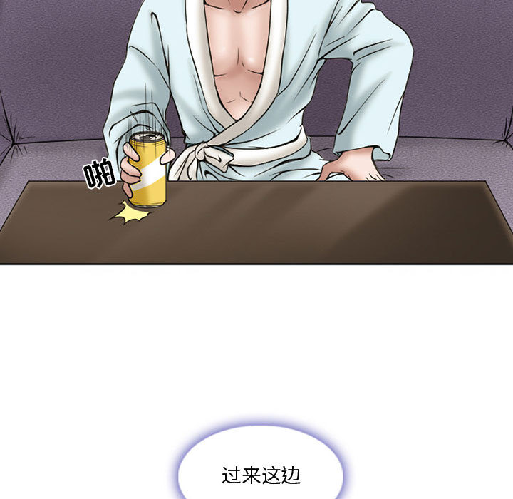 [韩国漫画] 暗黑之恋 爱情,巨乳大奶,OL#[92P]-52