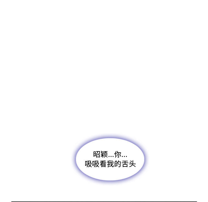 [韩国漫画] 暗黑之恋 爱情,巨乳大奶,OL#[92P]-55