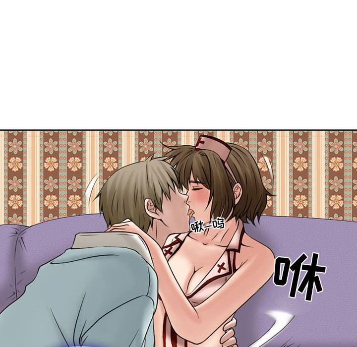 [韩国漫画] 暗黑之恋 爱情,巨乳大奶,OL#[92P]-61