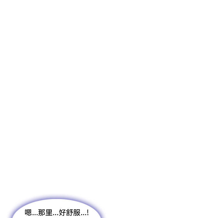 [韩国漫画] 暗黑之恋 爱情,巨乳大奶,OL#[92P]-64