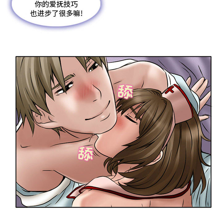 [韩国漫画] 暗黑之恋 爱情,巨乳大奶,OL#[92P]-65