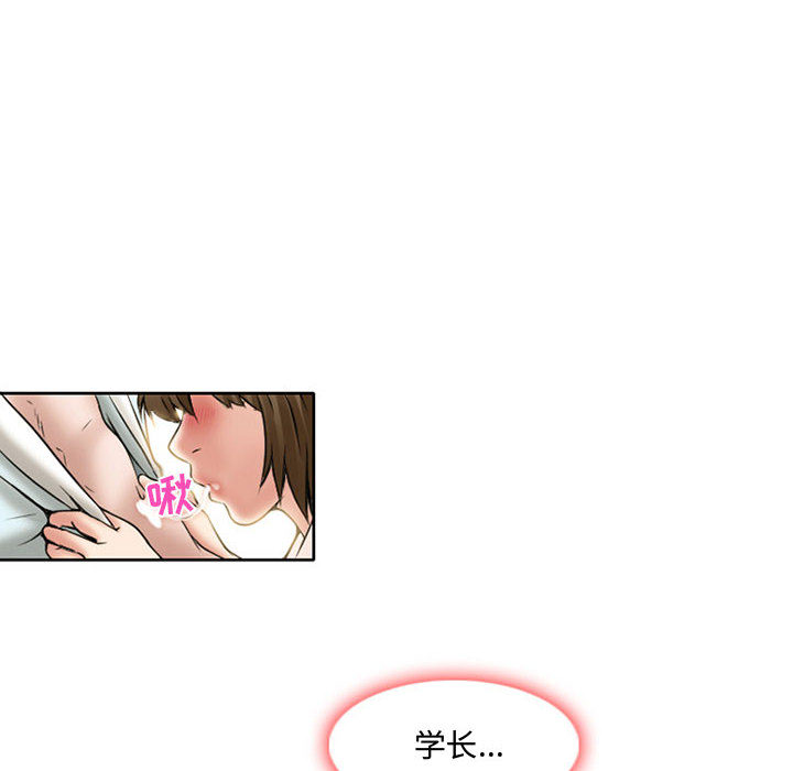 [韩国漫画] 暗黑之恋 爱情,巨乳大奶,OL#[92P]-66