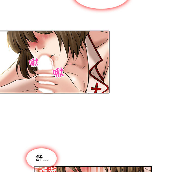 [韩国漫画] 暗黑之恋 爱情,巨乳大奶,OL#[92P]-67