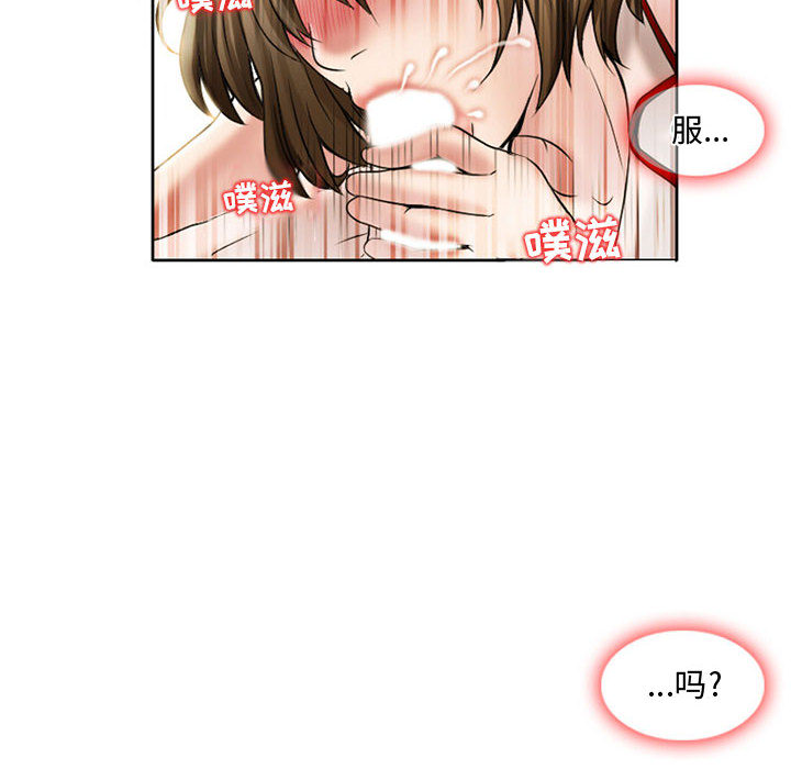 [韩国漫画] 暗黑之恋 爱情,巨乳大奶,OL#[92P]-68