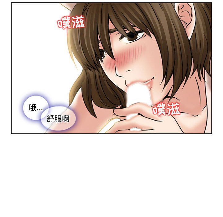 [韩国漫画] 暗黑之恋 爱情,巨乳大奶,OL#[92P]-69