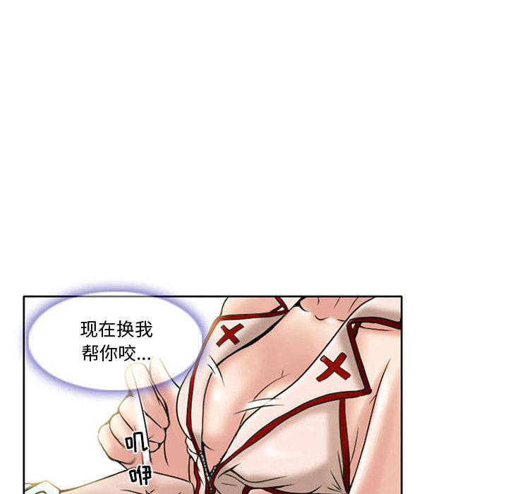 [韩国漫画] 暗黑之恋 爱情,巨乳大奶,OL#[92P]-70