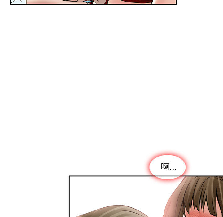 [韩国漫画] 暗黑之恋 爱情,巨乳大奶,OL#[92P]-71