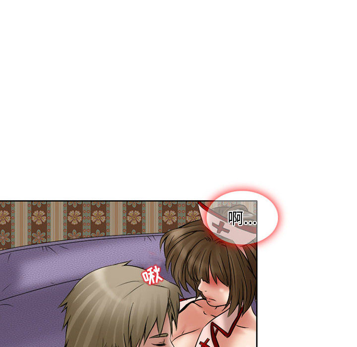 [韩国漫画] 暗黑之恋 爱情,巨乳大奶,OL#[92P]-73