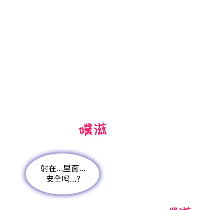 [韩国漫画] 暗黑之恋 爱情,巨乳大奶,OL#[92P]-79