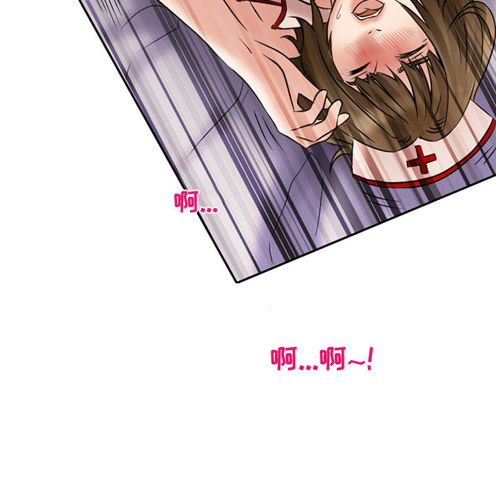 [韩国漫画] 暗黑之恋 爱情,巨乳大奶,OL#[92P]-82