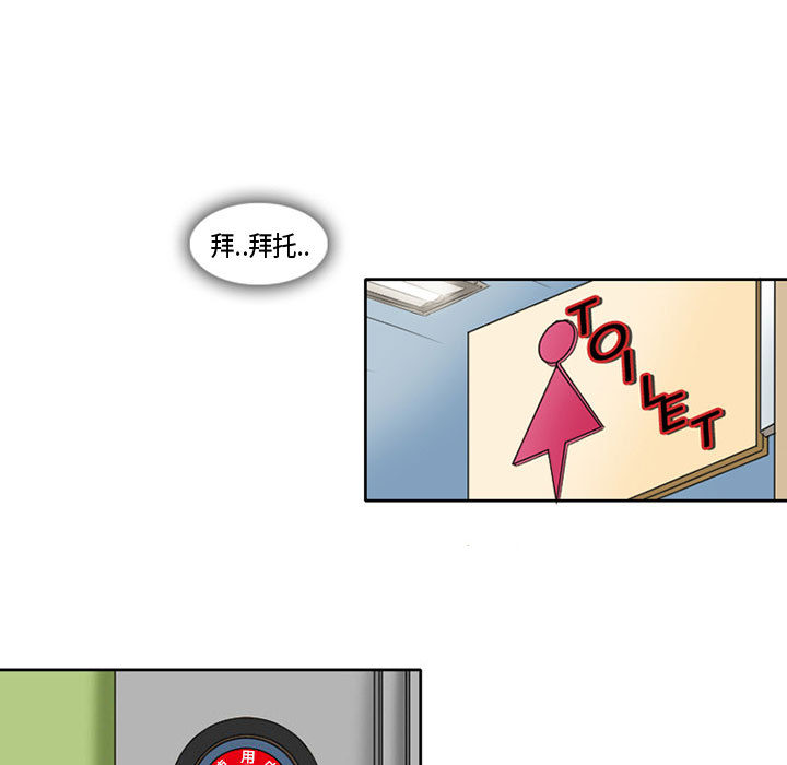 [韩国漫画] 暗黑之恋 爱情,巨乳大奶,OL#[92P]-85