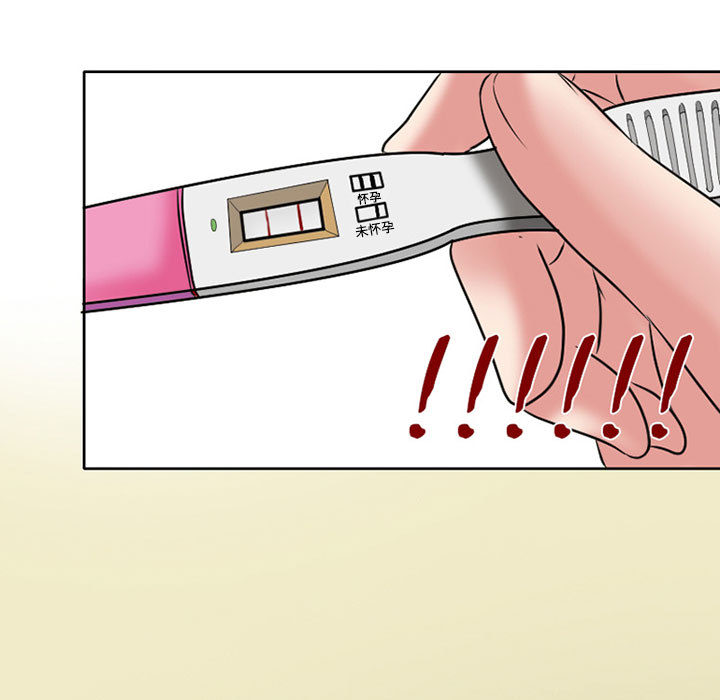 [韩国漫画] 暗黑之恋 爱情,巨乳大奶,OL#[92P]-88