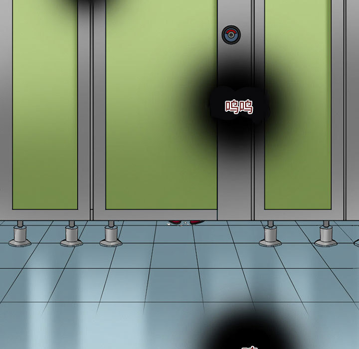 [韩国漫画] 暗黑之恋 爱情,巨乳大奶,OL#[92P]-90