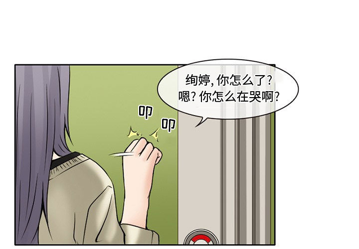 [韩国漫画] 暗黑之恋 爱情,巨乳大奶,OL#[82P]-1