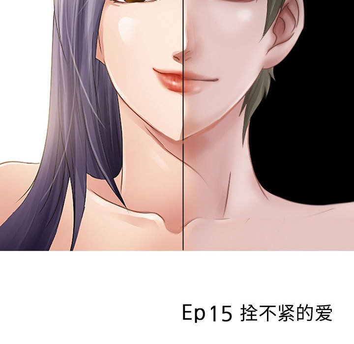 [韩国漫画] 暗黑之恋 爱情,巨乳大奶,OL#[82P]-12