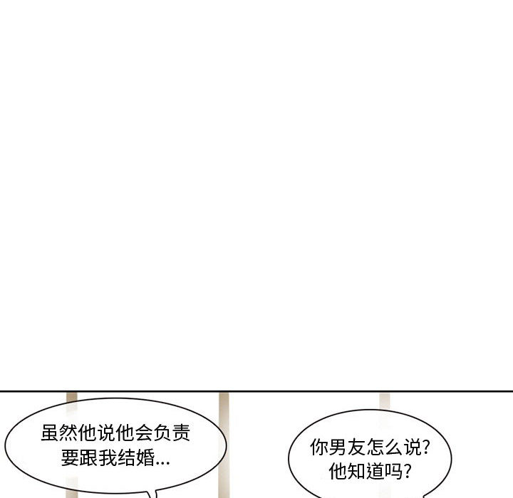 [韩国漫画] 暗黑之恋 爱情,巨乳大奶,OL#[82P]-14