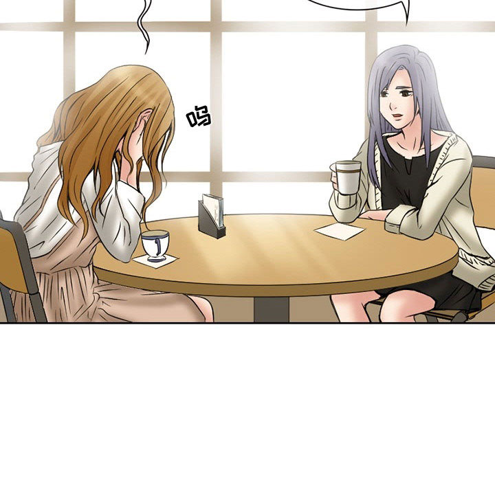 [韩国漫画] 暗黑之恋 爱情,巨乳大奶,OL#[82P]-15