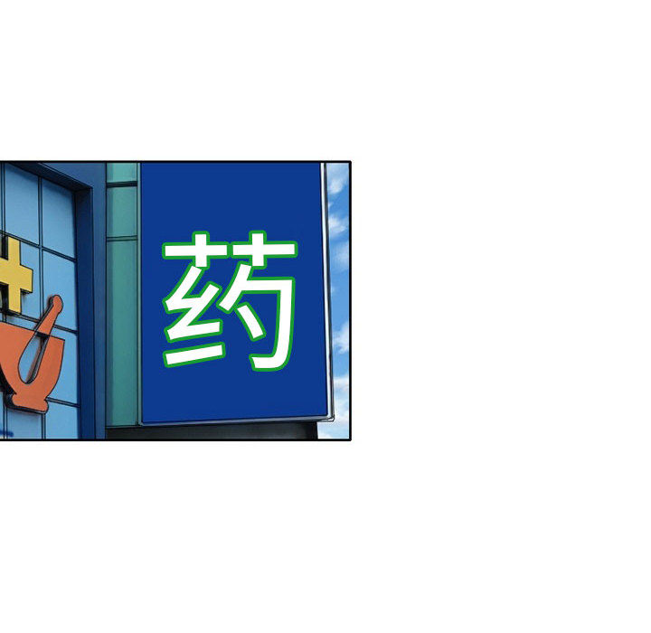 [韩国漫画] 暗黑之恋 爱情,巨乳大奶,OL#[82P]-25