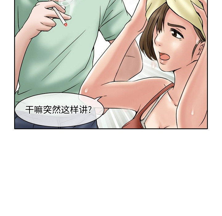 [韩国漫画] 暗黑之恋 爱情,巨乳大奶,OL#[82P]-34