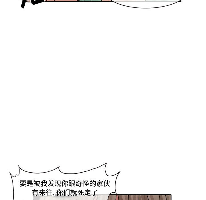 [韩国漫画] 暗黑之恋 爱情,巨乳大奶,OL#[82P]-36