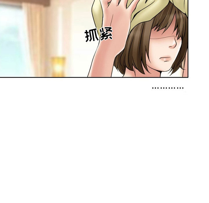 [韩国漫画] 暗黑之恋 爱情,巨乳大奶,OL#[82P]-38