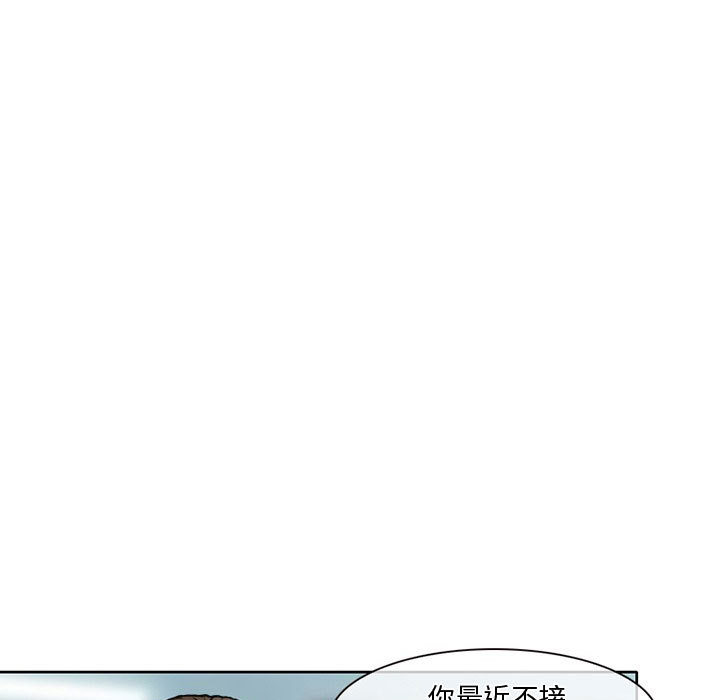 [韩国漫画] 暗黑之恋 爱情,巨乳大奶,OL#[82P]-43