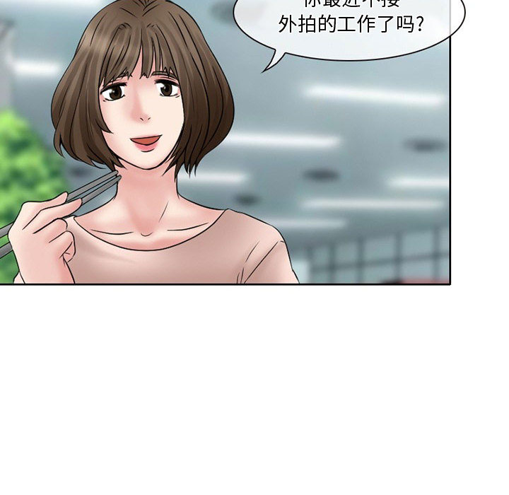 [韩国漫画] 暗黑之恋 爱情,巨乳大奶,OL#[82P]-44