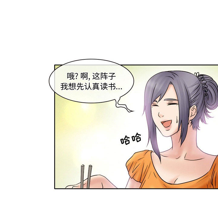 [韩国漫画] 暗黑之恋 爱情,巨乳大奶,OL#[82P]-46